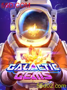 Explore o Fascinante Mundo de GalacticGems com 55D.COM